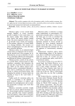 Role of monetary policy in market economy