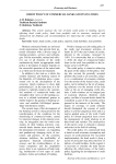 Credit policy of commercial banks and its features