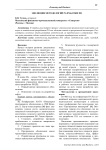 Эволюция методологий разработки по