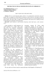 The practice of small business financing in Uzbekistan
