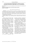 Дуальная подготовка инженерных кадров как способ совершенствования организации труда на предприятии