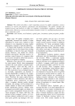 Corporate stock buyback: pro et contra