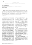 Direction in development of the payment system MIR