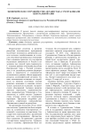 Экономическое сотрудничество Афганистана с республиками Центральной Азии
