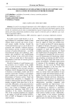 Analysis of experience of Singapore in the state support and regulations of business entrepreneurship