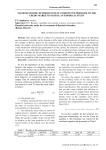Macroeconomic determinants of competitive pressure on the credit market in Russia: an empirical study