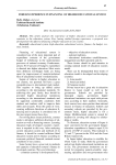 Foreign experience in financing of higher educational system