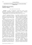 Экономическое значение налогов и налоговая политика Узбекистана