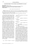 Consumer credit cycles in Russia: decomposition analysis