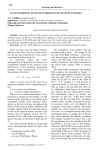 An econometric study of interest rate channel in Russia
