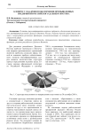 К вопросу о кадровом обеспечении промышленных предприятий российского Дальнего Востока