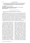 Технологии искусственного интеллекта в образовании как фактор повышения качества человеческого капитала