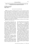 Forecasting the effectiveness of methods for managing the income potential of regional budgets
