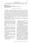 Рынок сублимированной продукции