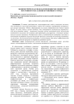Эконометрическая модель изменения численности постоянного населения крупнейшего города