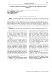Currency risk management at companies of agro-industrial complex