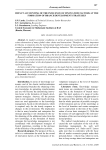 Impact accounting of the influence of innovation factors at the formation of branch development strategies