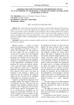 Assessing the effectiveness of the personnel policy of an enterprise on the basis of a normative model of indicators of business activity