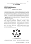 Омниканальность как драйвер развития онлайн и офлайн торговли