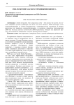 SMM-маркетинг как рычаг продвижения бизнеса