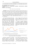 Исследование факторов, влияющих на изменение цены нефти