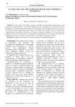 Factors affecting the competitiveness of the enterprise in Kazakhstan