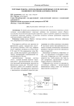 Торговые роботы - использование нейронных сетей, методов машинного обучения для рынка форекс