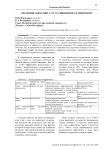 Эволюция маркетинга: от традиционного к цифровому