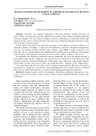Digital economy development in corporate governance of joint stock company