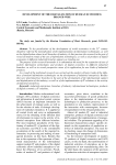 Development of the digitalization of Russian economics: branch-wise
