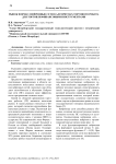 Рынок форекс: нейронные сети в алгоритмах торгового робота для торговли финансовыми инструментами