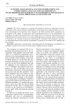 Economic and statistical analysis of employment and unemployment and evaluation of their impact on the premeditated bankruptcy of enterprises in the regions of Russia through balanced scorecard