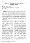 Современные подходы к разработке систем мотивации и стимулирования персонала в ООО "Адидас"