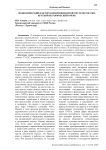 Экономический фактор в пенитенциарной системе России: краткий исторический очерк