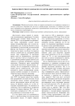 Рынок ипотечного жилья после коронавирусной пандемии