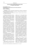Профилактика девиантного поведения младшего школьника