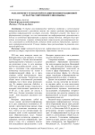 Роль интернет-технологий в развитии информационной культуры современного школьника
