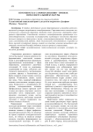 Способность к самообразованию - признак интеллектуальной культуры