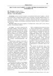 Цвет и свет в 3D графике: художественные возможности и особенности