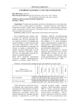Стихийные парковки: статистика и проблемы