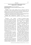 Черно-белая натурфилософия и психологизм творчества А.А. Ахматовой