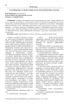 Как помочь студенту решать математические задачи?