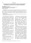 Применение кейс-технологии как средства эффективного обучения русской литературе в национальной школе