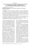 Исследование использования электронного учебника по математике, созданного с применением информационно-коммуникационных технологий