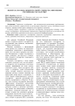 Является ли социальным по своей сущности современное российское государство?