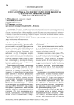 Модель эффективности снижения налоговой ставки налога на прибыль, подлежащего зачислению в бюджеты субъектов Российской Федерации, для Ярославской области