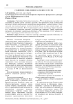 Сравнение социальных расходов СССР и РФ