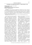 Специфика продвижения бизнеса в социальных сетях