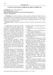 Культура как фактор развития человека и общества