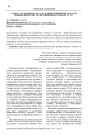 Кодекс предпринимателя, как эффективный инструмент повышения качества предпринимательских услуг